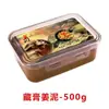 Venta al por mayor Yu Xitang Auténtico Barro de Moxibustión Especial para Salón de Belleza Crema de Moxibustión con Barro Set de Hierbas Compresa Caliente Uso en Casa Crema Caliente de Moxibustión