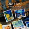 Pegatina acrílica para refrigerador personalizada pintura al óleo Monet Van Gogh sello conmemorativo de viaje pegatina para refrigerador hecha a medida