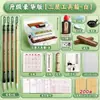 Kit de Caligrafia para Iniciantes: Pincel Caneta + Papel de Arroz + Tinta, Conjunto Completo de Ferramentas para Praticar Caligrafia, Atacado dos Quatro Tesouros do Estudo