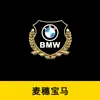 Adecuado para luz de bienvenida BMW serie 3 5 1 7 x1x2x3x5x6 530325 proyección conducción puerta decoración de ambiente