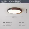 Protección Ocular de Espectro Completo Luz Principal de Sala de Estar Retro Lámpara de Techo Estilo Antiguo Nuevo Paquete de Iluminación para Dormitorio Chinoiserie 2025 Nuevo Estilo