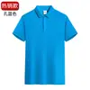 Color sólido cuello solapa ropa de trabajo logo algodón camisa cultural fresca transpirable polo Solona fábrica de herramientas estampado