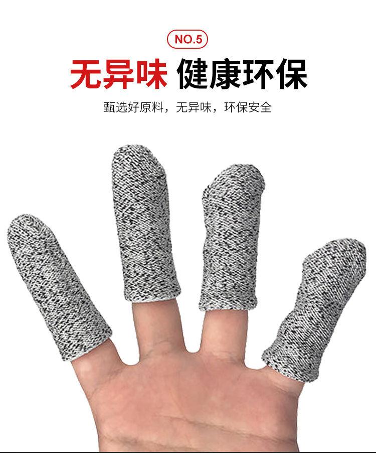 详情6