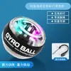 Pelota de muñeca de 100 kg con arranque automático para hombres, pelota de agarre para fortalecer el brazo, muñeca de metal 60, dispositivo de potencia de muñeca con descompresión centrífuga silenciosa
