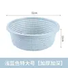 Cesta de Drenagem de Plástico, Design Redondo Vazado, Uso Doméstico na Cozinha, Extra Espessa, Multiuso, Camada Única, Malha Grande para Lavar Frutas e Legumes