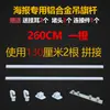 Mástil de Aleación de Aluminio, Cadena para Colgar Rollos de Pintura, Barra para Póster, Barra para Rollo de Lienzo, Barra para Rollo de Exhibición