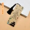 Marcador de Página de Bambu Estilo Chinês Poesia de Li Qingzhao Criativo Clássico Marcador Cultural de Madeira Alunos Aprendem Poesia Antiga Presentes