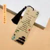O Marcador de Livro de Bambu com Poesia de Li Qingzhao é um Ótimo Auxiliar para Alunos Aprenderem Poemas Antigos, um Bom Presente para Professores Recompensarem Alunos