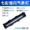 Luces LED de burbujas para acuario luces de colores acuario sin control remoto luces de burbujas que cambian de color luces LED de buceo luces para acuario