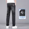 Calça Jeans Masculina 2026 Nova Solta Reta Marca Americana Tendência Verão Fina Alta Qualidade Stretch Casual Longa