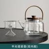 Tetera de vidrio de borosilicato resistente a altas temperaturas, tetera de madera maciza, tetera integrada para separación de té.