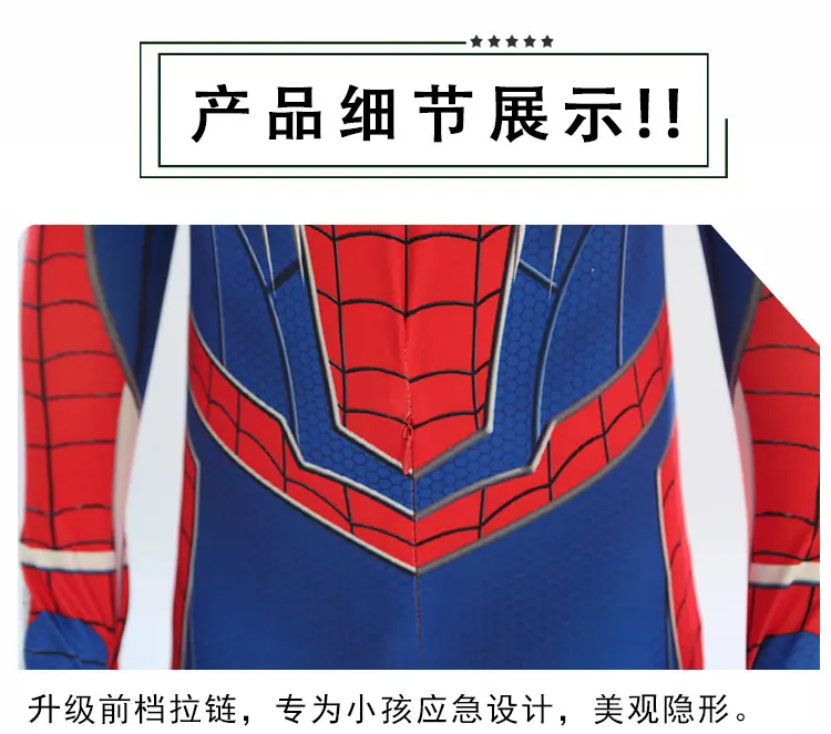 蜘蛛奥详情_15.jpg