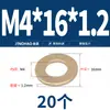 Arandela Plana GB97 Arandela Plana Espesor Amarillo Espaciador Redondo Tornillo Metálico M2 M4-M22