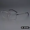 Armação Quadrada Full-Frame Ultra Leve de Titânio Estilo Lindberg para Miopia 54, Pode Ser Montada com Lentes de Grau 698007