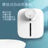 Yimi Dispensador de Gel Antibacterial Inteligente Montado en Pared Sensor Automático Espuma Cargador de Teléfono Móvil Dispensador de Jabón para Manos Hogar
