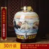 Jarra de Cerámica Jingdezhen para Vino Licorera 10 Jin 20 Jin 30 Jin Paquete de 25 kg Sellada Jarra de Vino Vintage con Boquilla