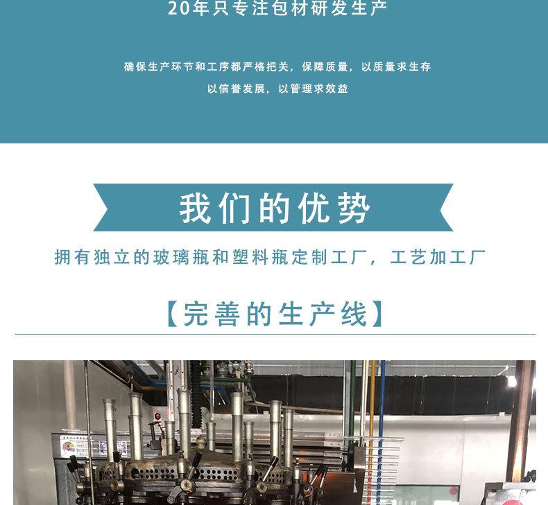 摸具西林瓶详情页_12.jpg