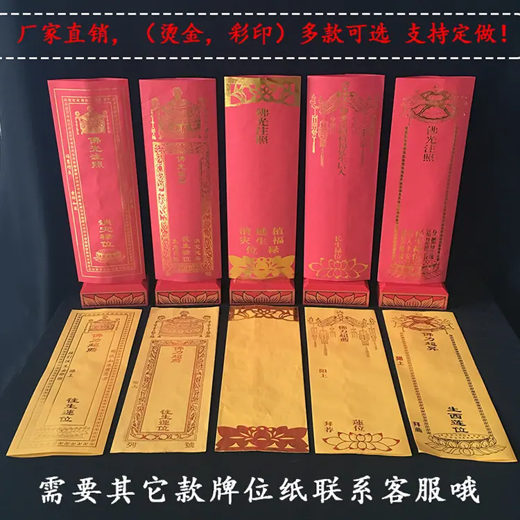 多款