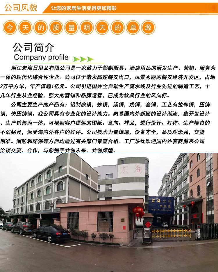 宏海1-1.jpg