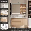 Conjunto de gabinete de baño curvo de aluminio tipo panal color madera natural con lavabo cerámico integrado y gabinete de tocador