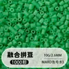 Pacote de Recarga de Miçangas Fuse 2,6mm 265 Série Todas as Cores Miçangas Misturadas 10g Saco Individual Miçanga Fuse Brinquedo DIY Material para Quebra-Cabeça