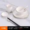 Hotel club de alta gama borde dorado decoración de mesa vajilla nuevo plato de cerámica china tazón plato de hueso juego de tres piezas juego de cuatro piezas