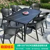 Conjunto de Mesa y Sillas para Patio Exterior Mojia Silla de Plástico Mimbre Respaldo Sencillo Moderno Combinación de Mesa y Sillas de Ocio
