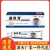 Fabricante Venta al por Mayor Jin Zhilong Crema para Fugas de Orina 20g Envío Directo