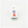 Pingente mini mahjong de resina acessório DIY, amuleto da sorte simulado vermelho "Meio Vermelho", material para brincos e colares