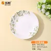 Serie Trébol Wuhe Vajilla de Melamina Material de Grado Alimenticio Cuchara de Arroz para el Hogar Cuchara de Sopa Cuchara para Platos Tazón para Conservar Frescura Venta al por Mayor
