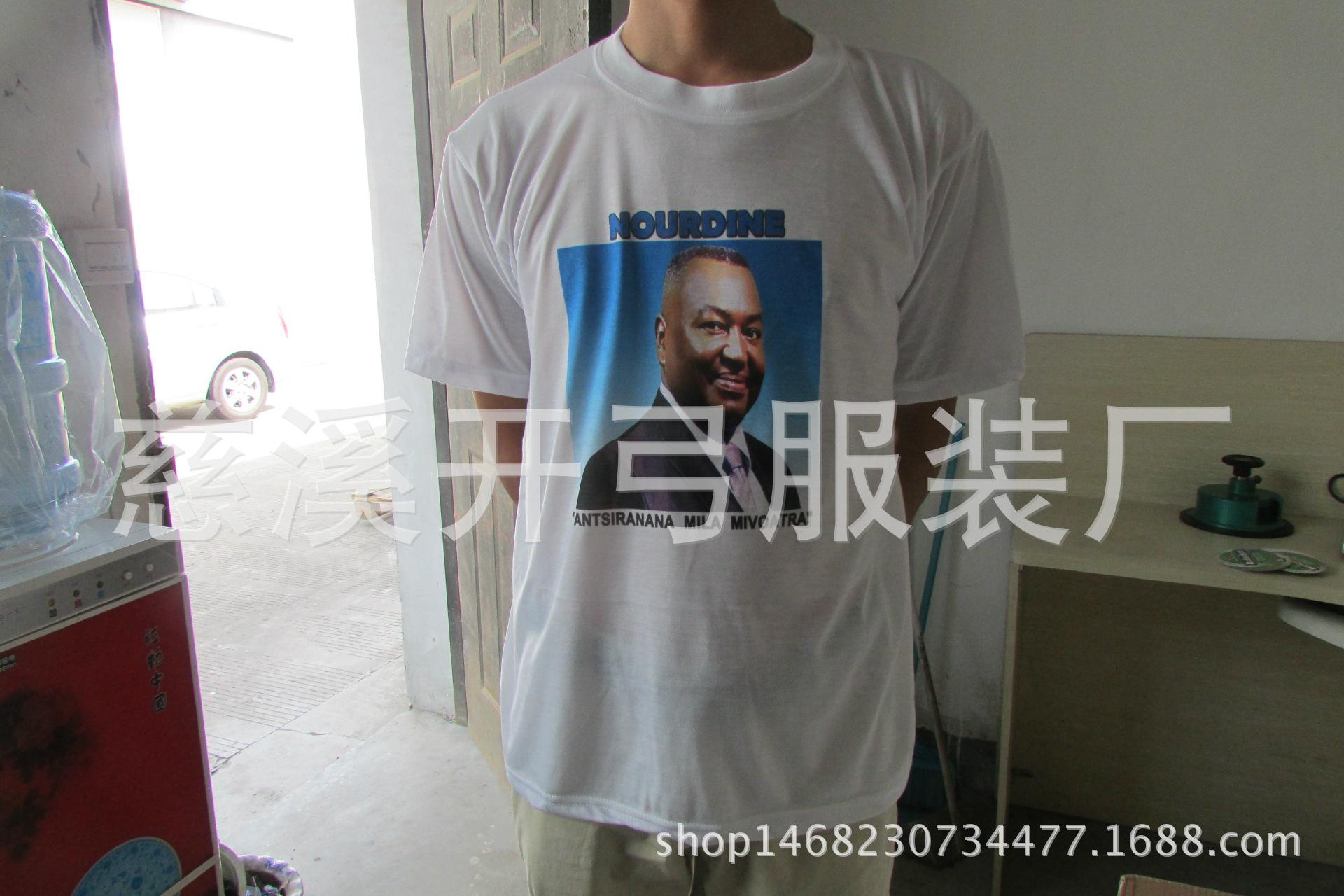 照片 1076