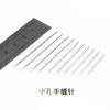 Aguja de ojo para el hogar Aguja de coser a mano Aguja de bordar manual Aguja especial para coser ropa Aguja de agujero grande para personas mayores Aguja de coser colchas Aguja de coser