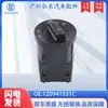 Em Estoque 1Z0941531C Adequado para Peças de Carro Volkswagen Interruptor de Controle de Farol e Luz de Neblina de Três Velocidades Guangzhou Peças Automotivas