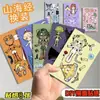Novos Autocolantes de Colagem de Fantasia de Princesa Fada Shanhaijing Estilo Estrangeiro Desenho Animado Vestido Exquisito Brinquedo Educacional Artesanal para Crianças