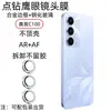Adecuado para Película Templada Realme C100, Protector de Pantalla de Cristal de Privacidad de Alta Transparencia C83, Película para Lente Ojo de Águila Diamante P4Lite