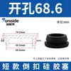 Tapón Suave de Silicona Resistente a Altas Temperaturas, Tapón de Goma Redondo Invertido Anticolisión, Cubierta Selladora de Ranura Impermeable en Forma de T