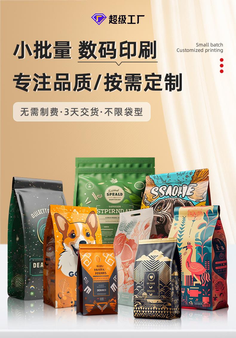 八边封头图