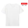 Camisetas de Fábrica: Feito sob medida com seus próprios designs e amostras, personalização profunda, artesanato complexo de logotipo, Camisas Culturais para Grupos com Texto Impresso