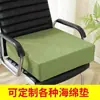 Almofada de esponja de látex natural para sentar por longos períodos no trabalho, almofada para cadeira de escritório, almofada para bancada de janela, almofada para estudante, almofada de látex espessa
