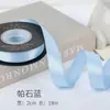 Cinta de Poliéster de Doble Cara de 2 cm Lazo Hecho a Mano Material DIY Flor de Cinta de Satén Empaque Cinta de Seda Corbata Cinta para Colchas