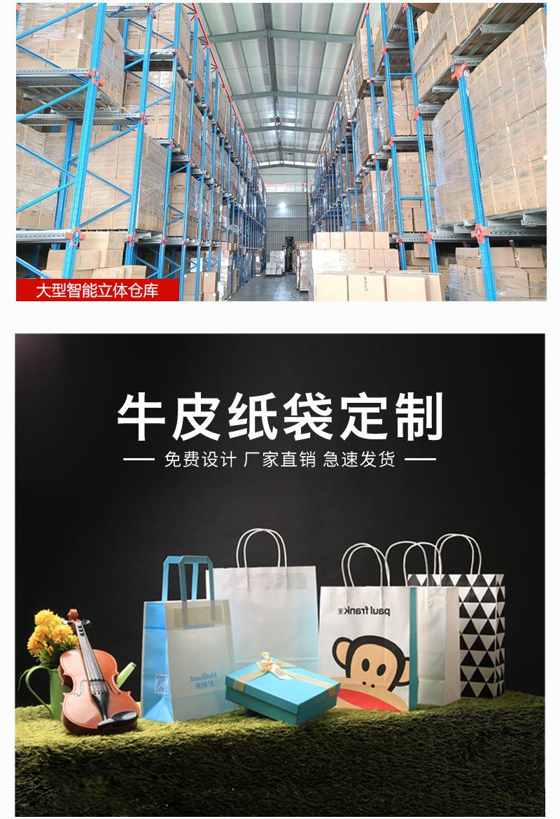 竞品详情页_03