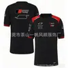 2026 Nueva Camiseta de Carreras Todoterreno Más Vendida, Manga Corta Cuello Redondo, Versátil y Elegante, Talla Europea y Americana, Corte Holgado