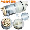 Dispensador de Água Universal para Carro Dc24V Bomba de Sucção de Água Automática Motor Bomba de Água Jogo de Chá Fogão de Chá Bomba de Água