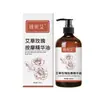 Aceite esencial de jengibre y artemisa Nanjing Tongrentang masaje corporal calmante y relajante aceite esencial de plantas fábrica directa aceite rascador