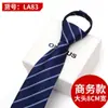 Vestido Preguiçoso Zíper Gravata Masculino Preto Estilo Coreano Casamento Noivo Estreito Zíper Fácil de Puxar Sem Nó Moda Masculina