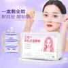Almohadillas de algodón para compresa húmeda tres en uno se pueden estirar para aplicación facial, algodón especial para compresa húmeda de maquillaje, combinación de almohadilla de algodón tipo toalla para compresa húmeda hidratante y humectante