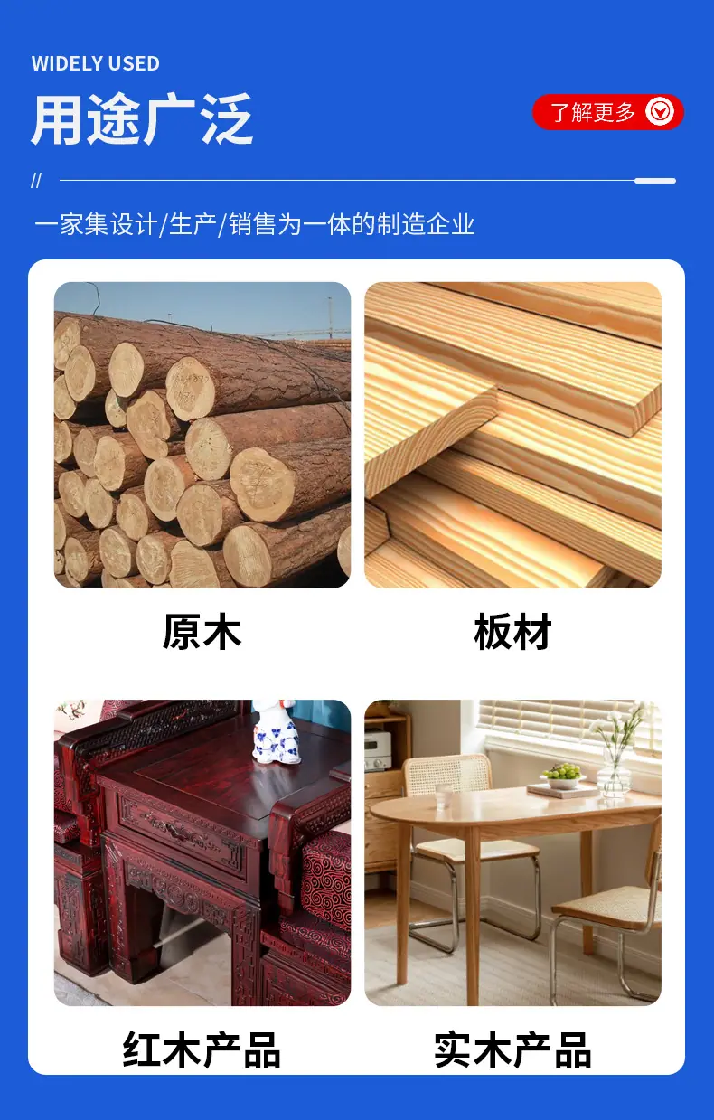 木材烘干设备_06.jpg