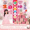 Labubu Kidsren's Banner de Decoración de Escena de Feliz Cumpleaños Labubu Niños y Niñas 10 Años Caja con Base para Piso