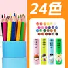 Lápices de Colores Ecológicos Sin Madera Transfronterizos Jia Mei para Dibujo Artístico, Lápices Borrables para Estudiantes de Preescolar y Primaria