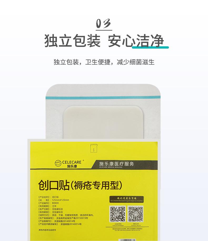 详情_05.jpg